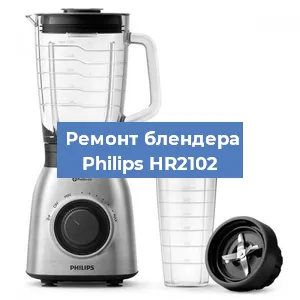 Замена подшипника на блендере Philips HR2102 в Ростове-на-Дону